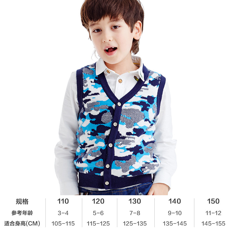 Gilet garcon DISNEY en mélange - Ref 2067449 Image 5