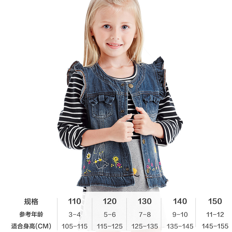 Gilet fille XZXDD en toile - Ref 2071806 Image 5