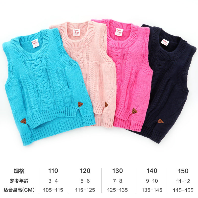 Gilet enfant XZXDD en mélange - Ref 2069270 Image 5