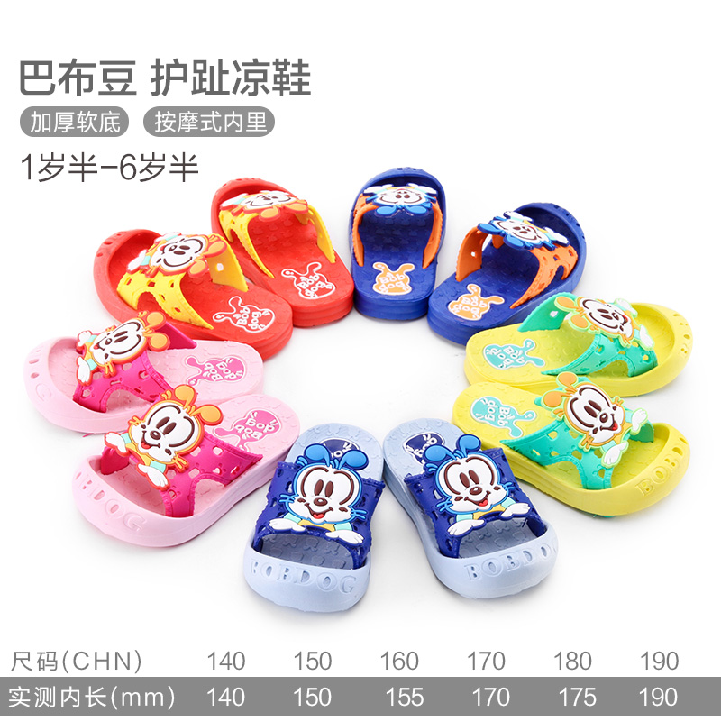 Chaussons enfants en autre BOBDOG pour été - semelle plastique - Ref 1008934 Image 5