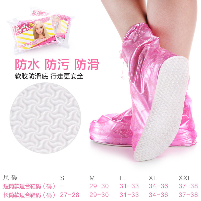 Chaussures enfants en autre BARBIE pour Toute saison - Ref 1037138 Image 5