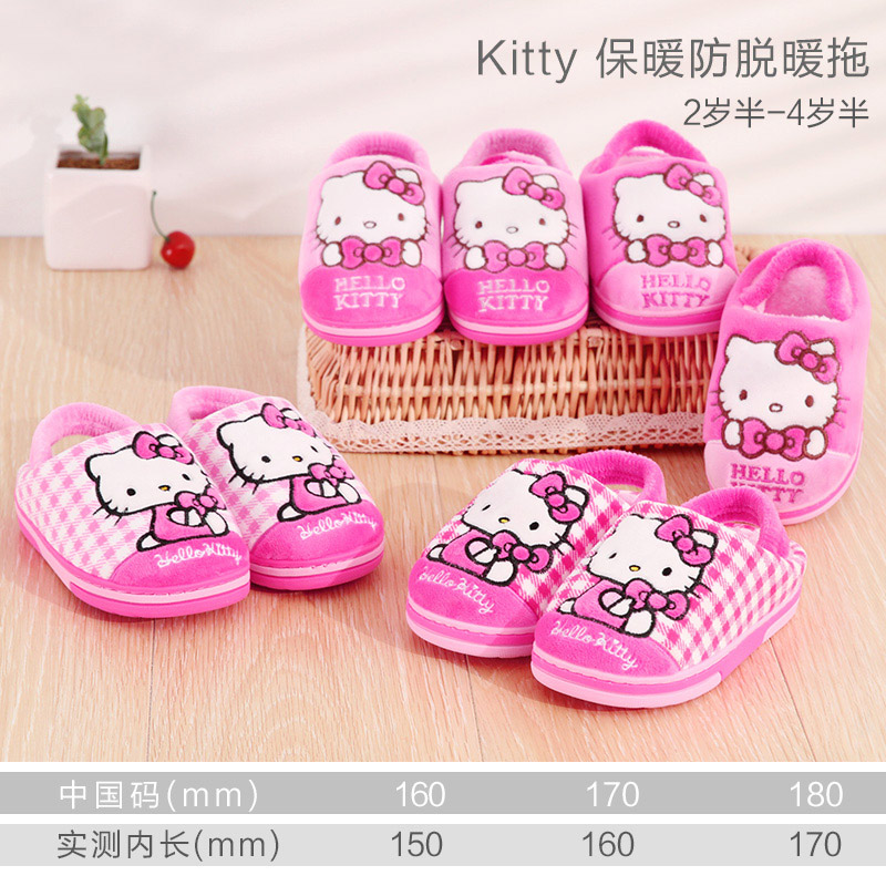 Chaussons enfants en suède HELLO KITTY pour hiver - Ref 1006077 Image 5