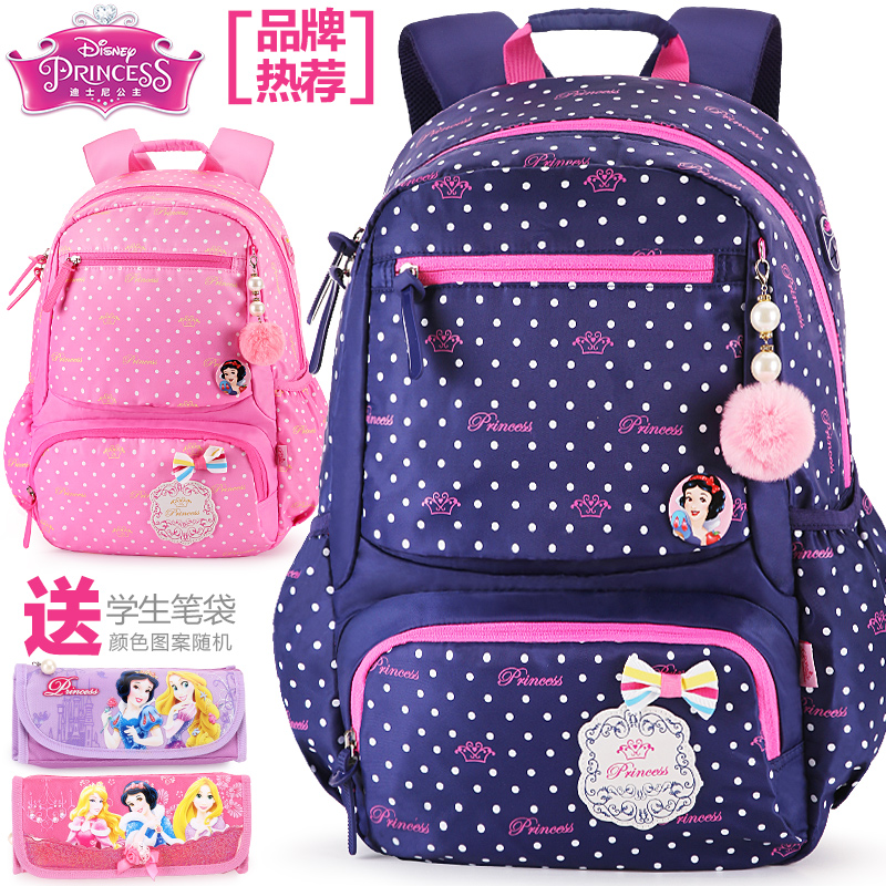 迪士尼書包小學生女童1-3-6年級公主6-12歲女孩兒童休閑雙肩背包
