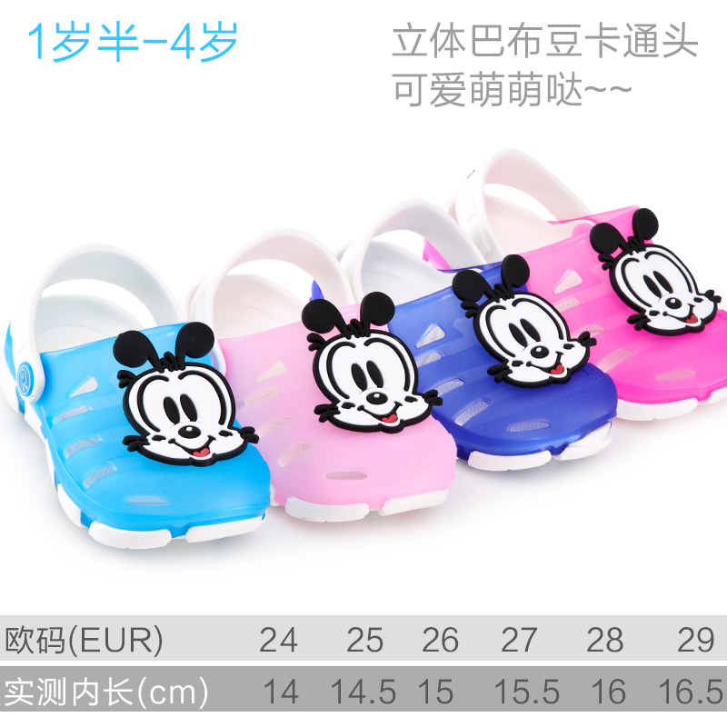 Chaussons enfants en autre BOBDOG pour été - semelle EVA - Ref 1032583 Image 5