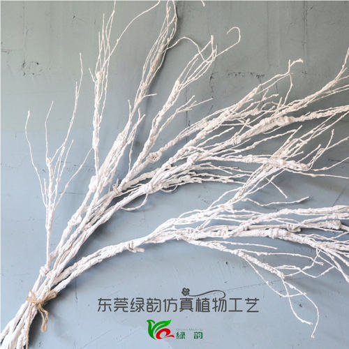 绿韵枯藤装饰工业北欧白色树枝