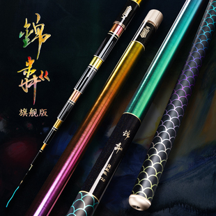 台钓竿大物超轻超硬综合鲢鳙杆手竿钓鱼杆 空钩悟道锦粼旗舰款