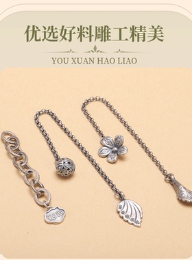老银三七银流苏穗子吊坠复古配饰