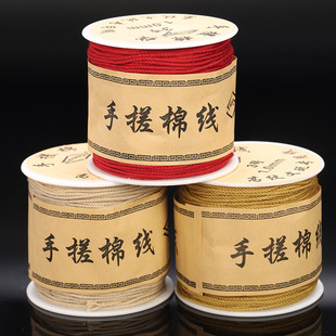 1mm藏式手搓棉线星月菩提专用文玩线绳手串无弹力串珠手工编织棉