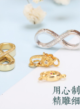 925纯银珍珠扣子微镶钻手链项链链接扣8字扣龙虾扣搭扣弹簧扣diy