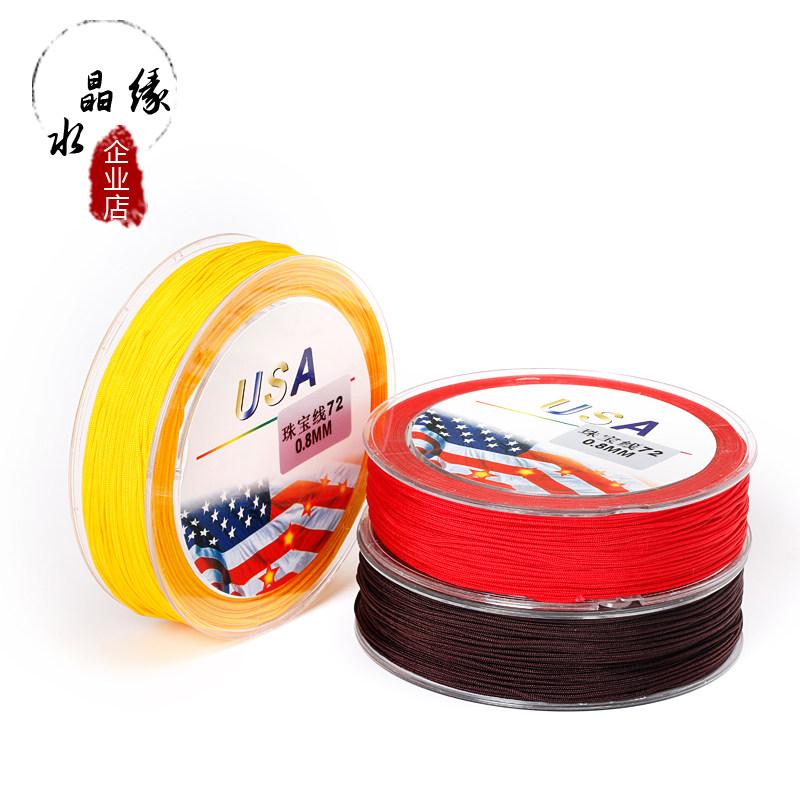 DIY ROPE WIRE 72 LINE JADE THREAD JEWELRY LINE CHINESE KNOT BRAIDED ROPE BRACELET NECKLACE RED ROPE BEADED THREAD