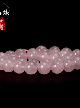 DIY饰品配件天然3A级粉晶水晶散珠圆珠手链项链珠多圈手链毛衣链