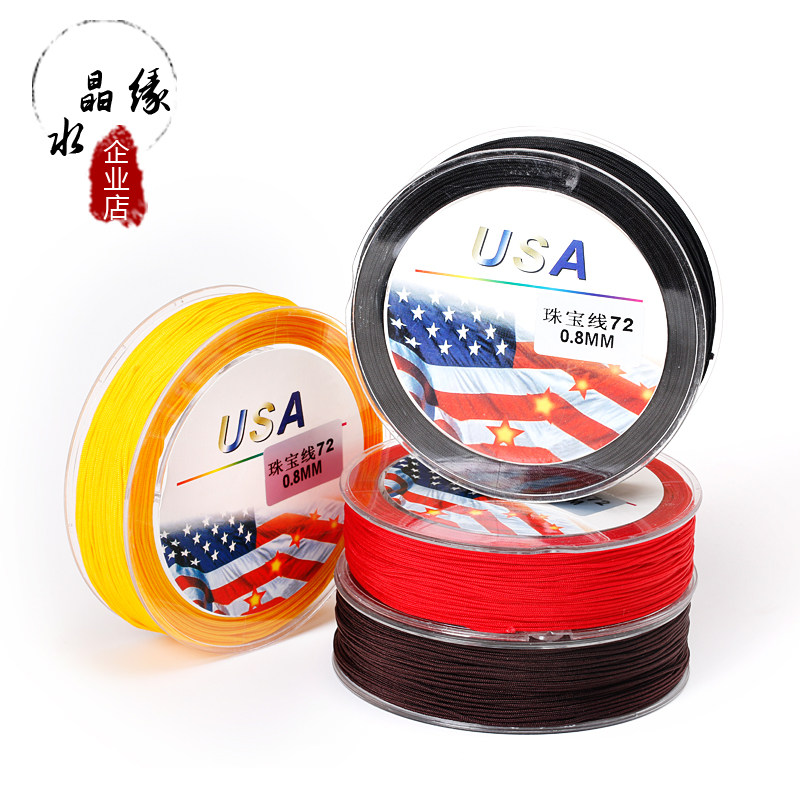 DIY ROPE WIRE 72 LINE JADE THREAD JEWELRY LINE CHINESE KNOT BRAIDED ROPE BRACELET NECKLACE RED ROPE BEADED THREAD