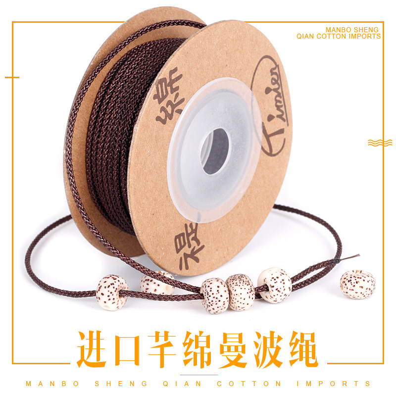 QIANMIAN DIY BRAIDED LINE RED ROPE BEADED LINE BUDDHA BEADS HAND STRING PLAY ROPE JADE LINE WEARING BRACELET LINE CHINESE KNOT LINE