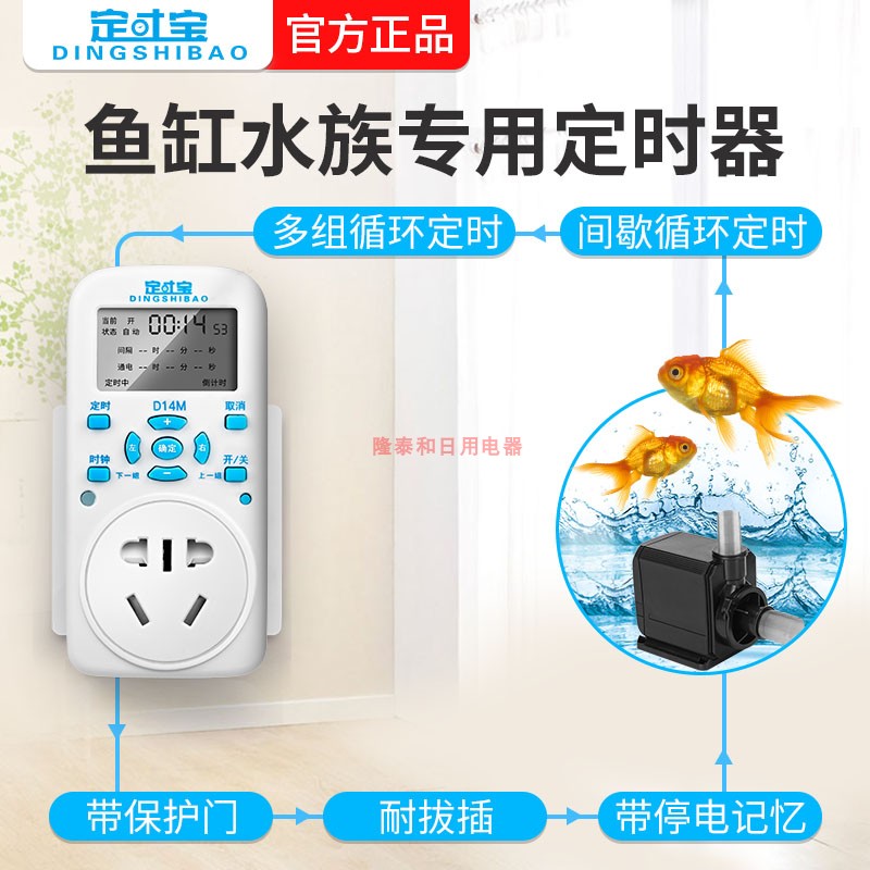 智能插座大功率水泵空调热水器地暖电源控制器广告牌浇灌定时开关