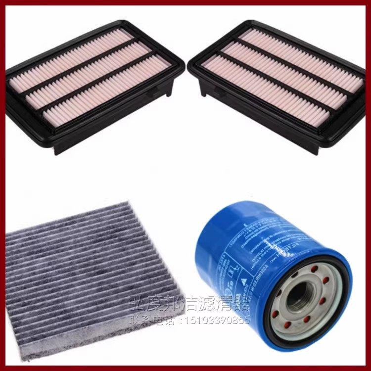 适配10代新思域缤智冠道URV皓影CRV1.5T空气滤芯空调滤机油格三滤,汽车零部件/养护/美容/维保,其他,淘宝优惠券,粉丝福利购,淘宝优惠卷