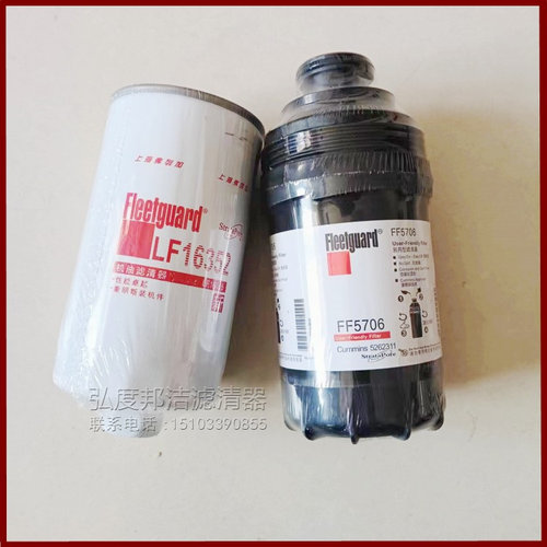 适配福田康明斯3.8CTX欧马可 LF16352机油滤清器FF5706柴油滤芯