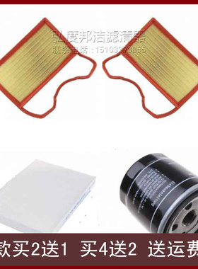 适配大众UP西雅特Mii 斯柯达citigo 1.0空气滤芯空调滤机油格三滤