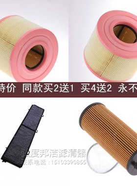 适配宝马E81E87E90E9113系125i130i325i330i空气滤芯空调滤机油格