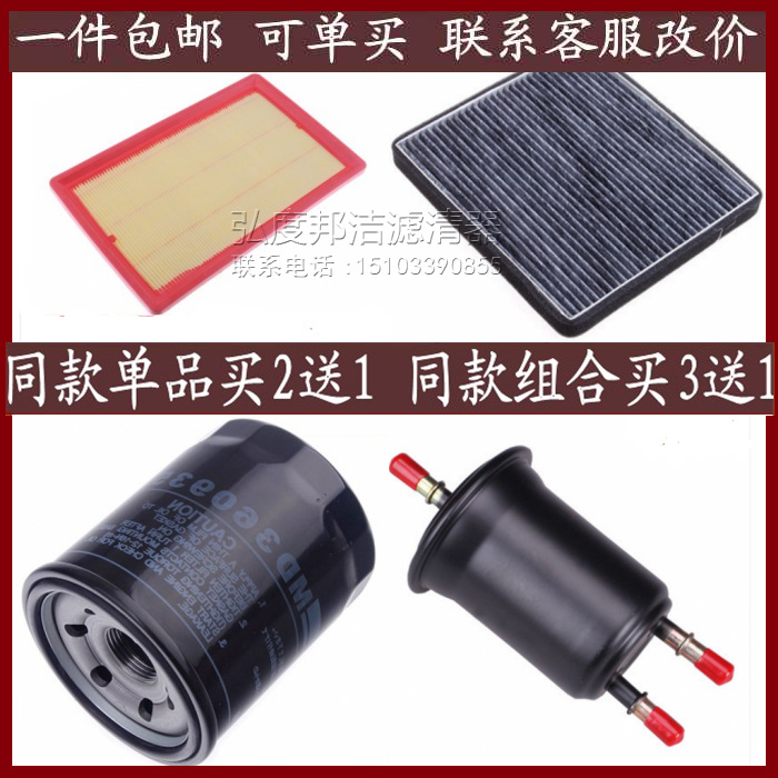 适配金杯750 F50空气滤芯空调滤清器机油格汽油滤三滤四滤子保养