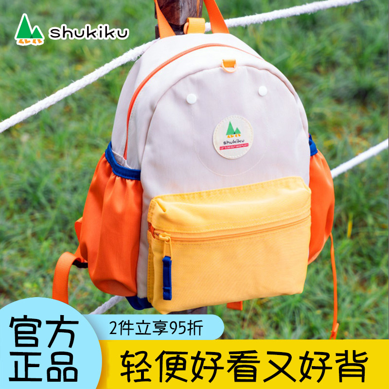 【官方正品】SHUKIKU书包