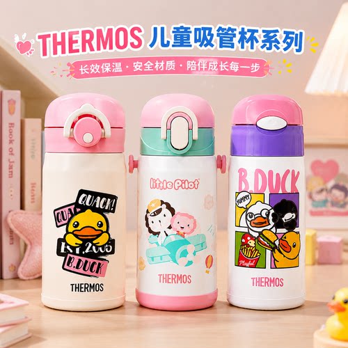 thermos膳魔师儿童保温杯吸管杯宝宝带吸管幼儿园316不锈钢400ml