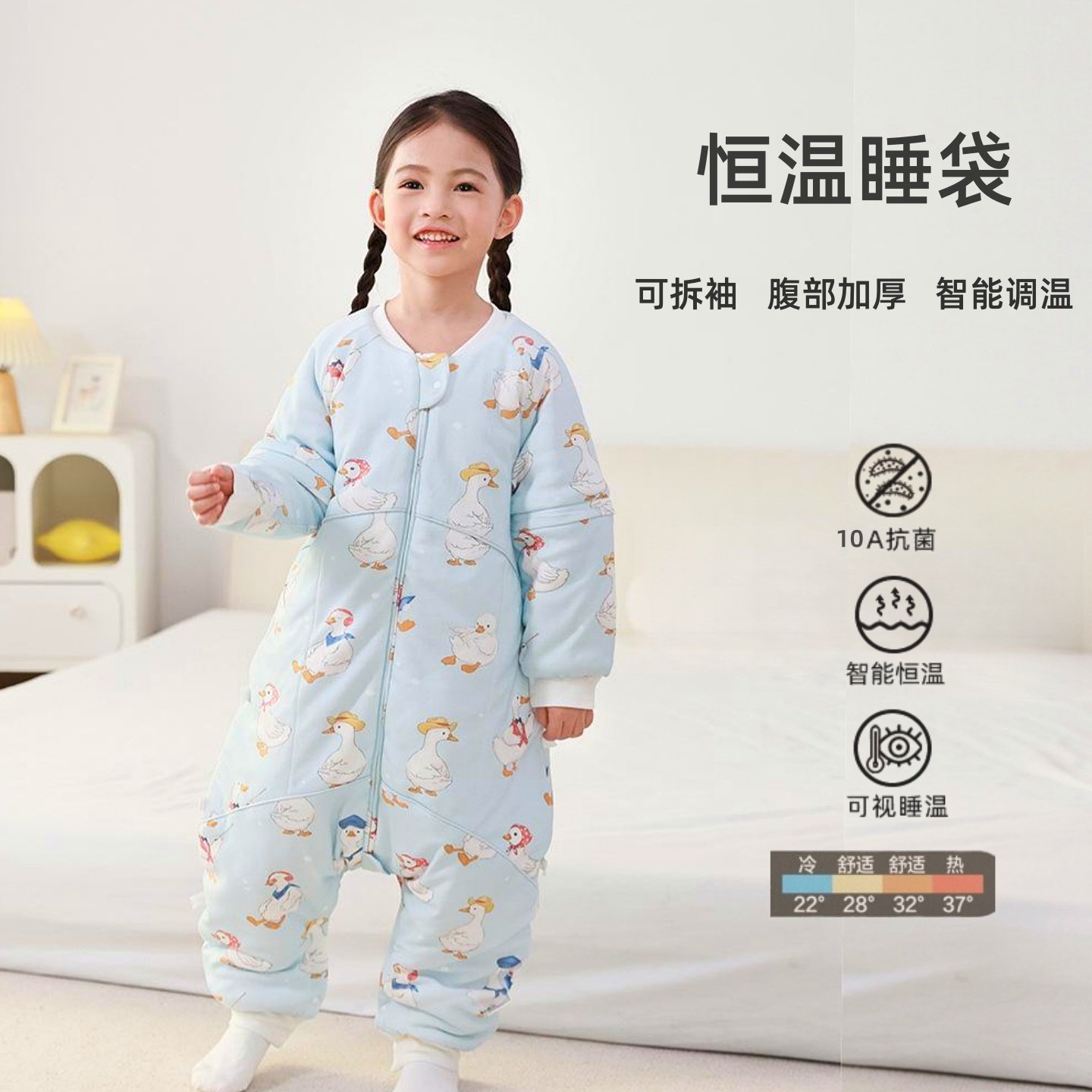 儿童连体睡袋分腿睡衣可拆袖秋冬季防踢被宝宝加厚一体式连体衣