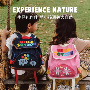 zoyzoii儿童书包女孩幼儿园男童出游双肩可爱牛仔卡通外出小背包