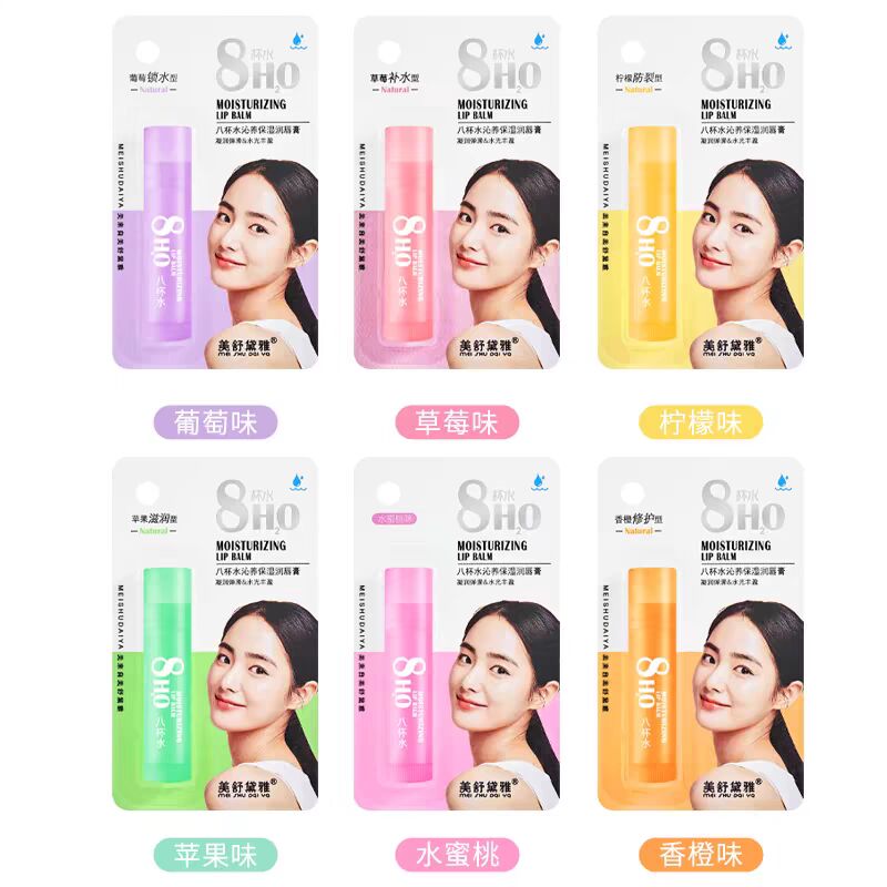 八杯水润唇膏男女滋润保湿补水淡化唇纹防干裂口红打底水果味无色