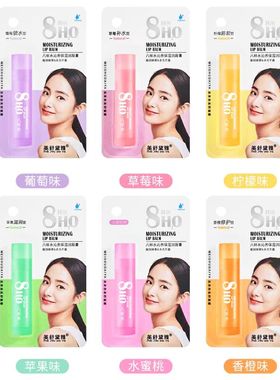 八杯水润唇膏男女滋润保湿补水淡化唇纹防干裂口红打底水果味无色