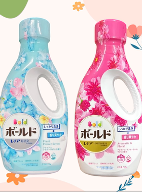 日本进口P&G宝洁Bold柔软蓬松衣物柔顺持久留香洗衣液洁净护色