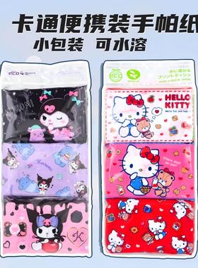 日本进口HAYASHI商事卡通三丽鸥可水溶便携抽纸巾手帕纸8抽*6包