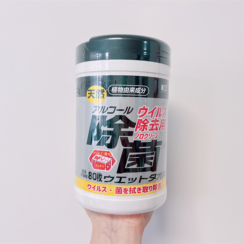 KOYO多用途除菌清洁湿巾80枚