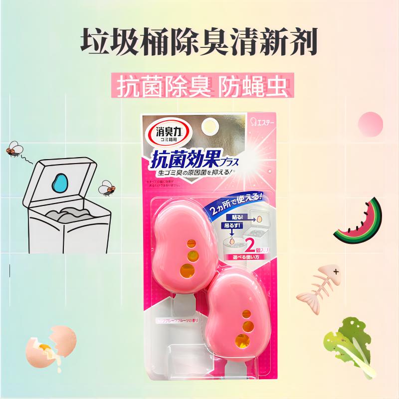 ST小鸡仔垃圾桶除臭抗菌防虫