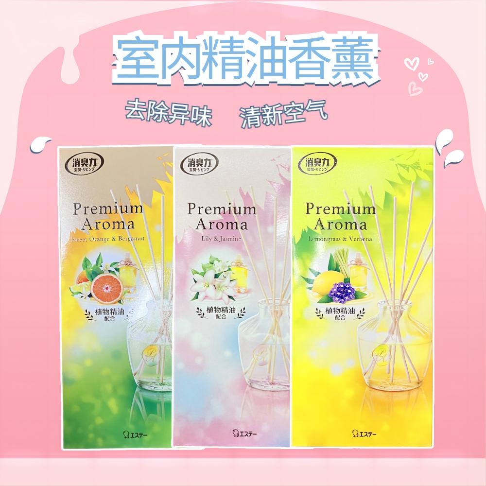 ST小鸡仔精油香薰清新空气