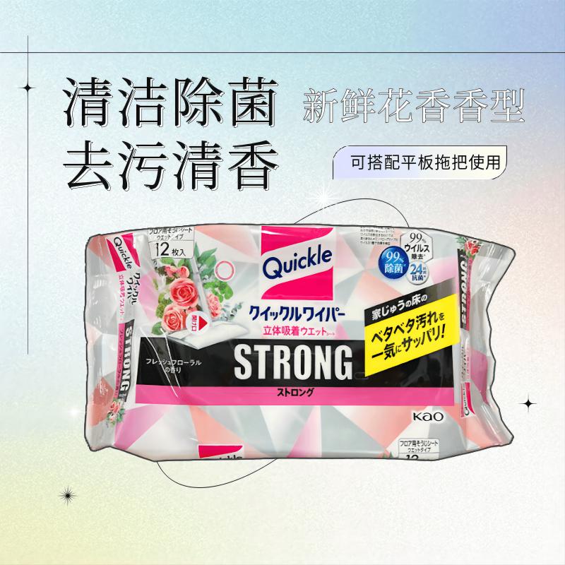 KAO花王地板湿巾含清洁成分
