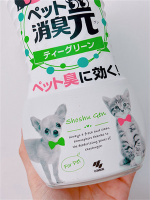 日本进口小林消臭元除臭室内空气清新剂除宠物异味烟味卧室芳香剂