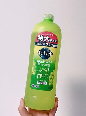 日本进口花王洗洁精洗涤灵厨房果蔬餐具浓缩中性易漂770ml替换装