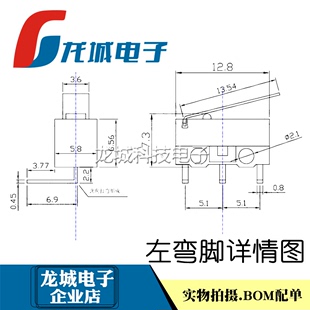 左弯脚 轻触开关 鼠标开关 125V 3脚小微动 右弯脚 三脚 带柄