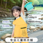 装 衣赶海女童户外新款 备一体大 男小孩抓摸全身雨裤 儿童连体下水裤