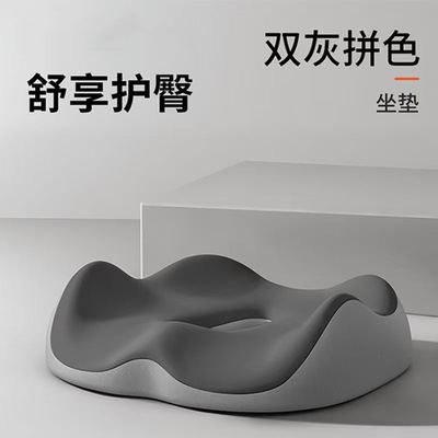 痔疮坐垫加厚垫圈缓解臀痛顺产