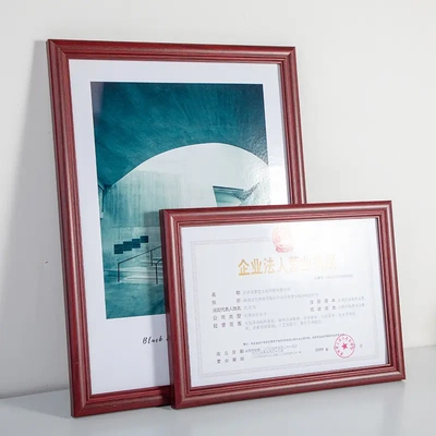 营业执照和卫生许可证框墙上A3