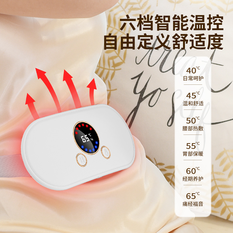 暖宫腰带送女友腰部男女士护女生