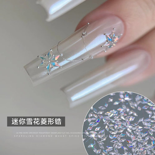 高品迷你菱形美甲钻05