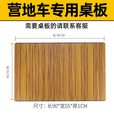 520礼物送男生户外可折叠营地车