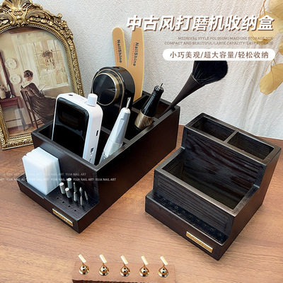 中古风胡桃木美甲工具收纳盒