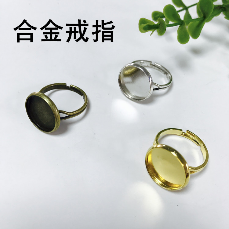 戒指饰品diy合金复古宝石底托
