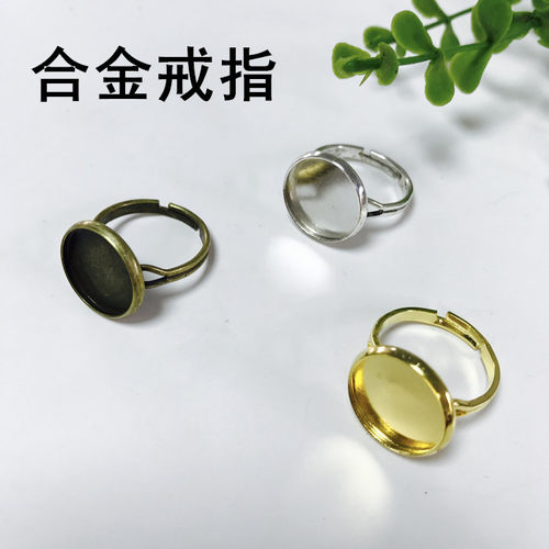 戒指饰品diy合金复古宝石底托