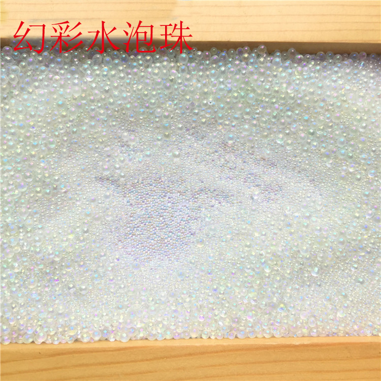 diy滴胶幻彩无孔迷你美甲珠子