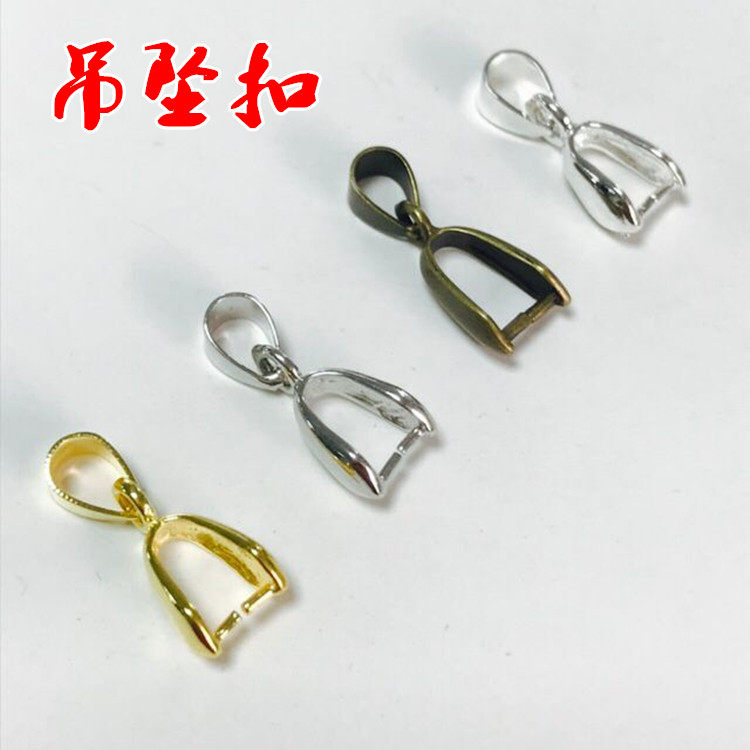 瓜子扣 夹扣 DIY手工饰品配件 吊坠扣 卡扣项链扣 滴胶带孔吊坠扣,饰品/流行首饰/时尚饰品新,其他DIY饰品配件,淘宝优惠券,粉丝福利购,淘宝优惠卷