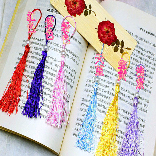 流苏 吊穗 挂绳 diy押花书签材料 压花书签挂绳 干花书签配件